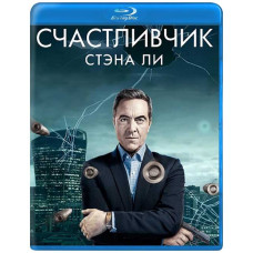 Lucky (Lucky) (Season 1-3) [3 Blu-ray]