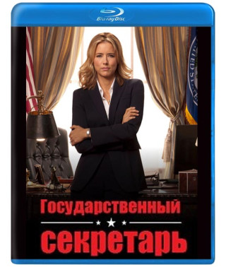 Государственный секретарь (1-4 сезон) [4 Blu-ray]