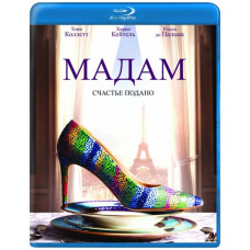 Мадам [Blu-ray]