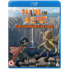 Made in the Abyss (compilation) (2 episodes of 2) [Blu-ray]