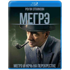 Мегре (1 сезон) [Blu-ray]