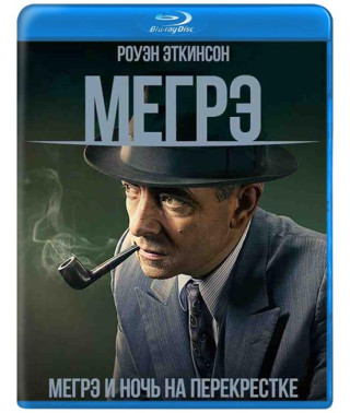 Мегре (1 сезон) [Blu-ray]