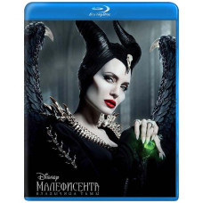 Малефісента: Володарка пітьми [Blu-ray]