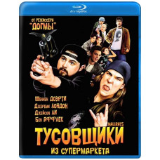 Party People from the Supermarket (Labotryasy) [Blu-ray]