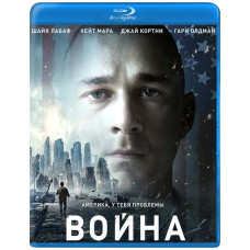 Війна [Blu-ray]