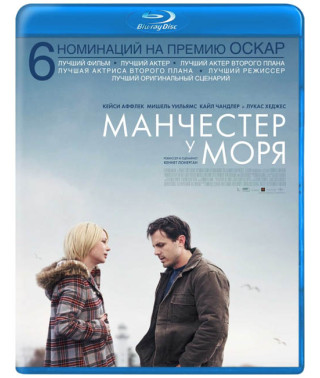 Манчестер у моря [Blu-ray]