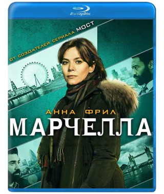 Марселла (Марчелла) (1-2 сезон) [2 Blu-ray]