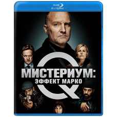  Mysterium : The Marco Effect [ Blu-ray ]