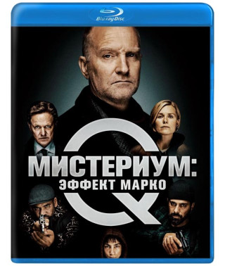  Містеріум : Ефект Марко [ Blu-ray ]