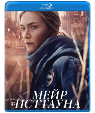 Мейр з Істтауна (1 сезон) [ Blu-ray ]