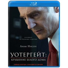 Watergate. White House Down [Blu-ray]