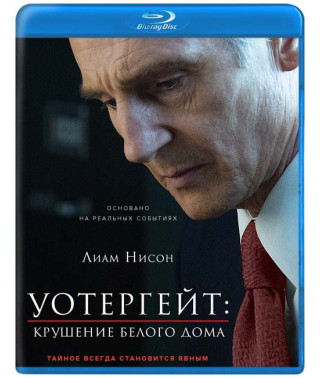 Уотергейт. Крах Білого дому [Blu-ray]