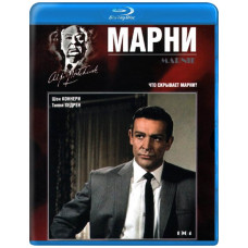 Марни  [Blu-Ray]