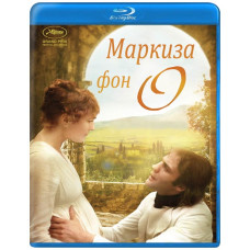 Маркиза фон О [Blu-ray]