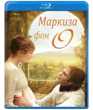 Marquise von O [Blu-ray]
