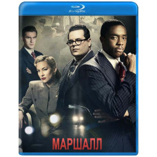 Маршал [Blu-ray]