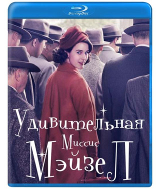 The Marvelous Mrs. Maisel (Season 1-2) [2 Blu-ray]