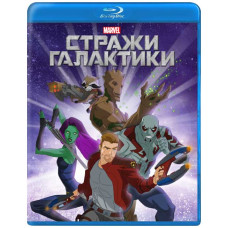 Стражи Галактики (1-3 сезон) [3 Blu-ray]