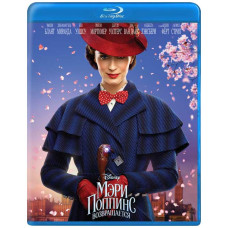 Мері Поппінс повертається [Blu-ray]
