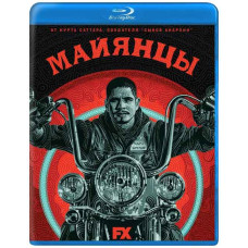 Майя МС (Майянці) (1-5 сезон) [5 Blu-ray]