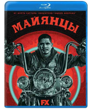 Maya MC (Mayans) (Season 1-5) [5 Blu-ray]