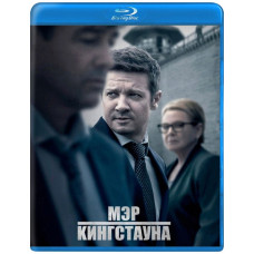  Мер Кінгстауна (1 сезон) [ Blu-ray ]