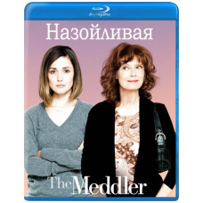 Мама-прилипала (Назойливая) [Blu-ray]