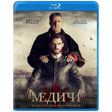 Медичи: Повелители Флоренции (1 сезон) [Blu-ray]