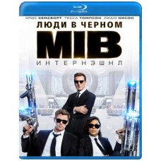 Люди в черном: Интернэшнл [Blu-ray]