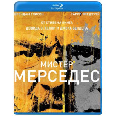 Мистер Мерседес (1-3 сезон) [3 Blu-ray]