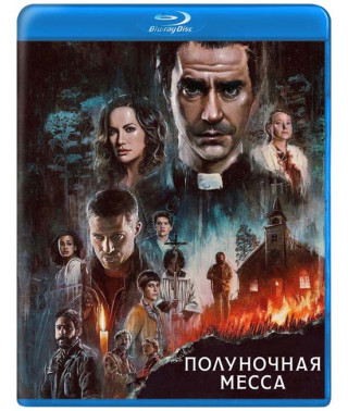  Midnight Mass (Season 1) [ Blu-ray ]
