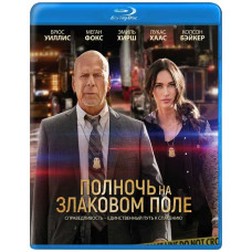  Midnight in the Grain Field [ Blu-ray ]