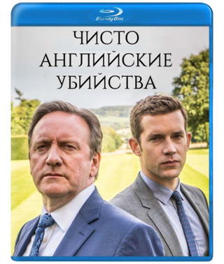 All English Murders (Midsomer Murders) (Season 1-20) [20 Blu-ray]