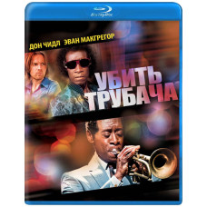 Убить трубача [Blu-ray]