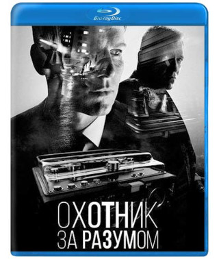 Мисливець за розумом (1-2 сезон) [2 Blu-ray]