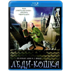 Леди-кошка (Мурли) [Blu-ray]