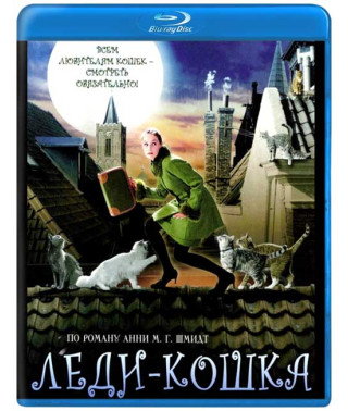 Леді-кішка (Мурлі) [Blu-ray]