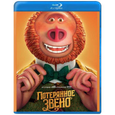 Потерянное звено [Blu-ray]