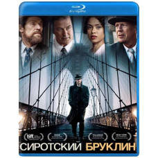 Сиротский Бруклин [Blu-ray]