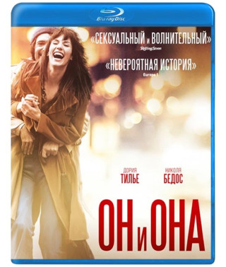 Він та Вона [Blu-ray]