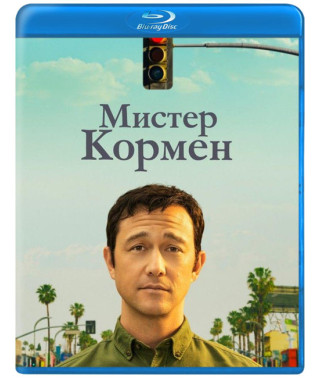  Містер Кормен ( Містер Корман ) (1 сезон) [ Blu-ray ]