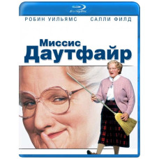 Місіс Даутфайр [Blu-ray]
