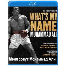 My name is Mohammed Ali [Blu-ray]