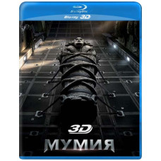 Мумия [3D/2D Blu-ray]
