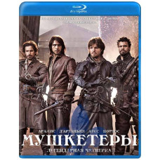 Мушкетери (1-3 сезон) [3 Blu-ray]