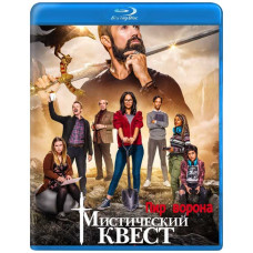  Legendary Quest: Raven's Feast (Season 1-2) [2 Blu-ray ]