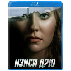 Нэнси Дрю (1 сезон) [Blu-ray]