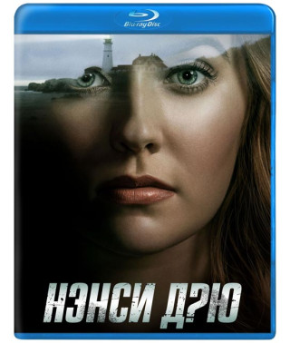 Nancy Drew (Season 1) [Blu-ray]
