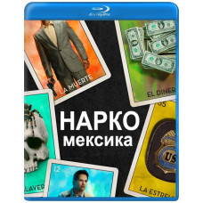 Нарко (Мексика) (1-2 сезон) [2 Blu-ray]