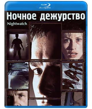 Night Watch [Blu-ray]